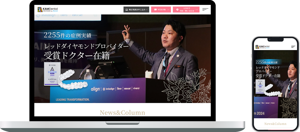 KAM Dental OKAYAMA